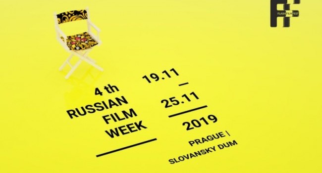 4th Russian film week